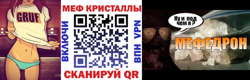 Купить наркотики Хотьково Кокаин  Меф  Конопля 