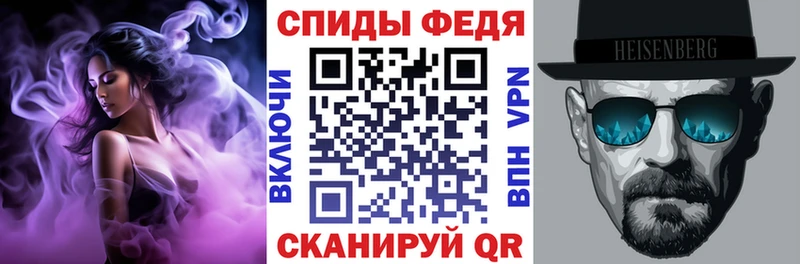 Амфетамин Розовый Хотьково