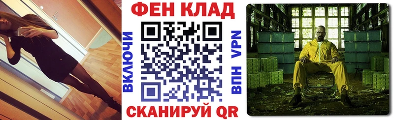 Амфетамин 98% Хотьково