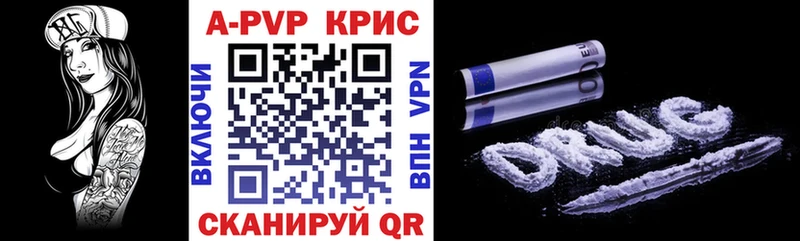 гидра ONION  Хотьково  Alpha PVP СК КРИС 