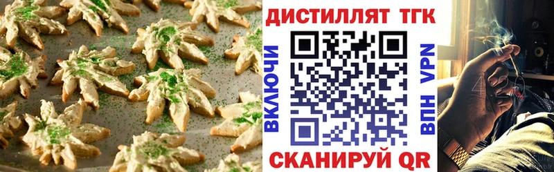 Canna-Cookies марихуана  Хотьково 