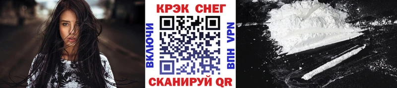 Cocaine Боливия  Хотьково 