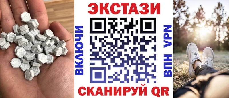 Ecstasy XTC  Хотьково 