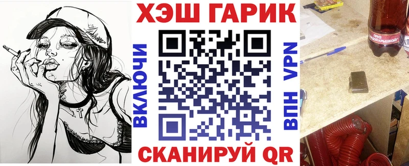 Гашиш VHQ  Хотьково 