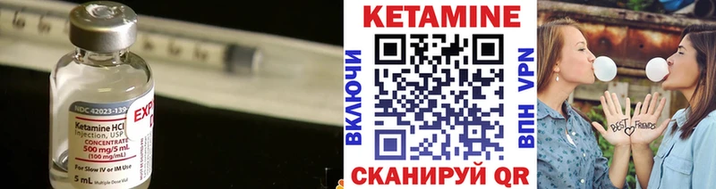 где купить наркоту Хотьково Кетамин ketamine