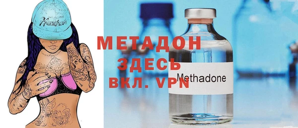 наркотики Михайловка