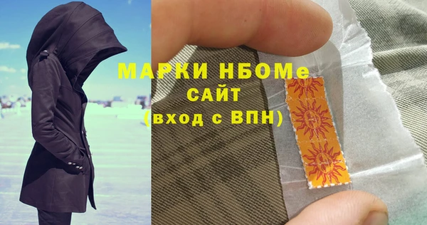 PSILOCYBIN Михайловск