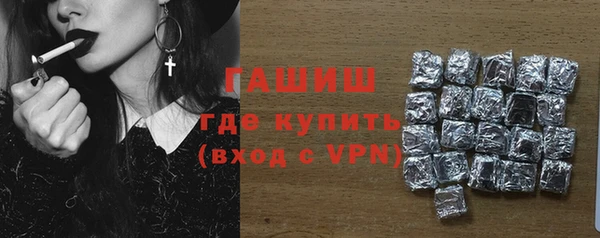 наркотики Михайловка