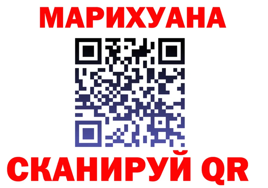 ГЕРОИН VHQ ONION это KRAKEN Хотьково