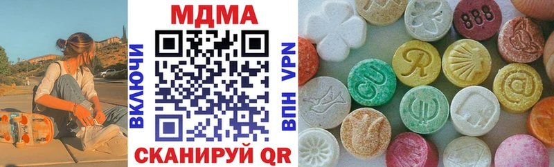 МДМА молли  закладка  Хотьково 