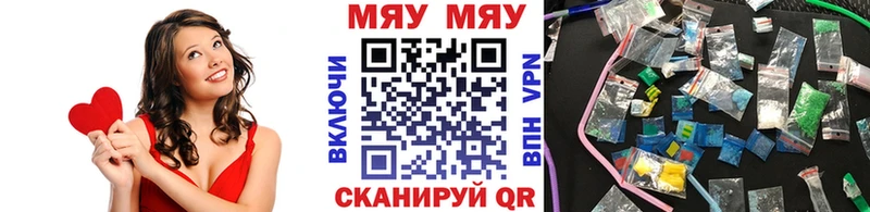 МЯУ-МЯУ мяу мяу  Хотьково 