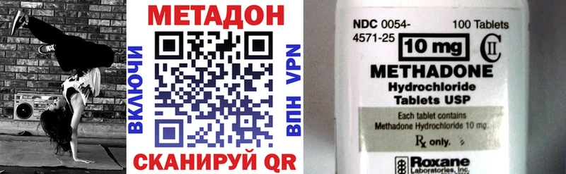 hydra рабочий сайт  даркнет сайт  Хотьково  МЕТАДОН белоснежный 